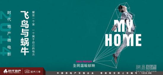 做假巴西居留证