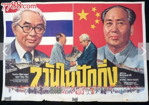 做假北园大学毕业证
